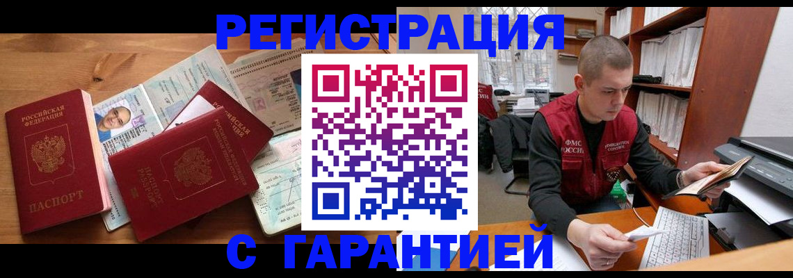 регистрация для дет. сада в Раменском